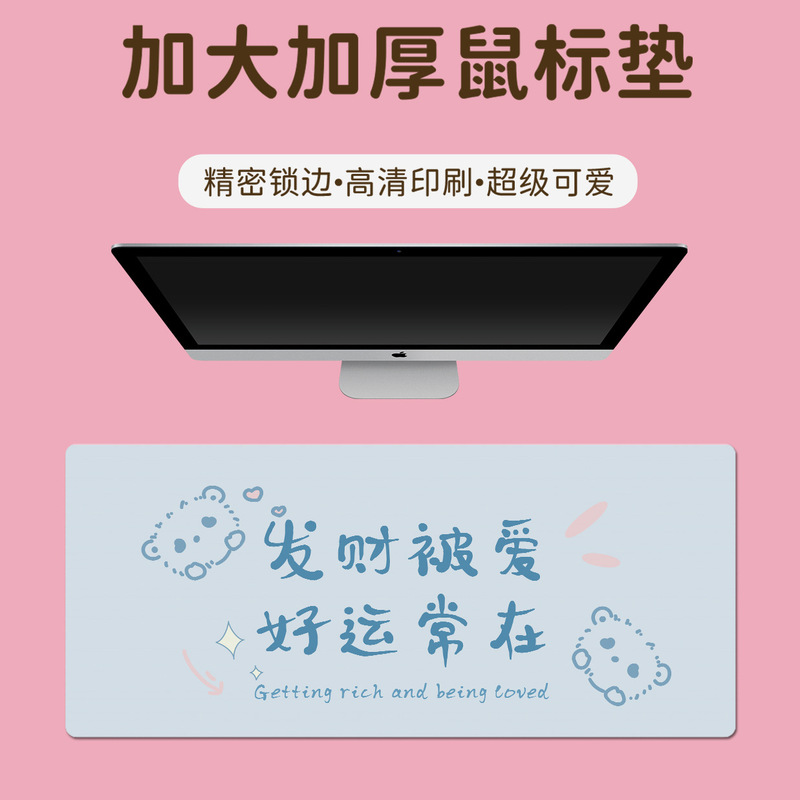 鼠标垫超大简笔画涂鸦文字键盘垫加大加厚锁边大号办公桌垫一|undefined
