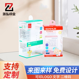 ͸������pet���b�� pet��ɫ���b���ռ{����Ʒ���y�ۯB�а��b��