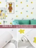 Cartoon-Moon 【Antibacterial strong glue super sticky model】