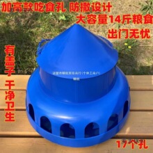 ������Ʒ�þ����߷���ιʳ��ιʳ�������Ԅ��������uʳ������̫��