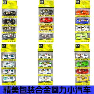 合金小汽车仿真赛车模型玩具儿童男孩回力合金玩具车彩盒套装批发