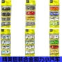 回力男孩儿童仿真玩具车