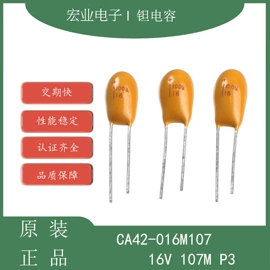 薄膜电容器;电阻器;陶瓷电容器