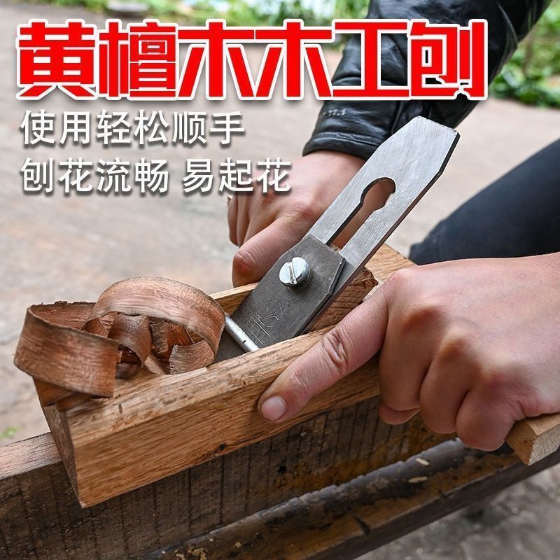 【スムーズな削りくず】木工かんな 木工かんなツール 大工道具セット 手作りロング＆ショート木工かんな DIY|undefined
