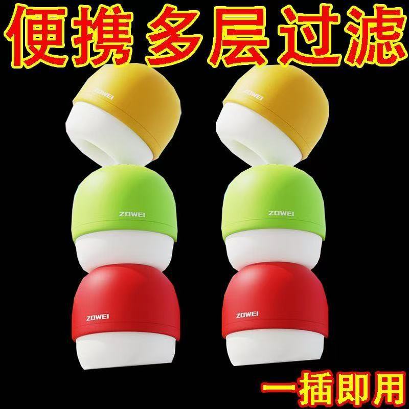 Mushroom Head Faucet Filter Cotton Filter Water Purifier Tap Water Booster Shower Splash-Proof Faucet Extender Mushroom Head Faucet Filter Cotton Filter Water Purifier Tap Water Booster Shower Splash-Proof Faucet Extender