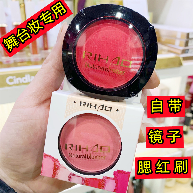 School red face blush for early age