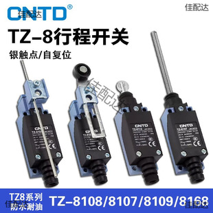 CNTD����CZ��λ�г��_�PTZ-8108 8104 8111 8109N 8167��ˮ��8107