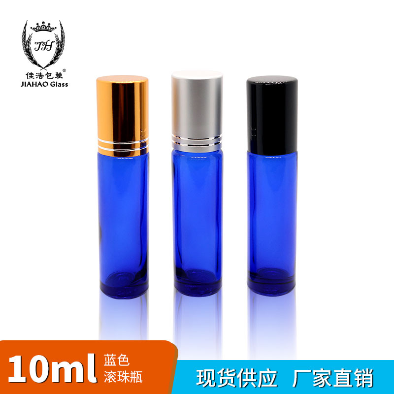 佳浩现货10ml加厚耐用蓝色玻璃滚珠瓶 多特瑞精油分装走珠瓶 包装厂家批发实拍图
