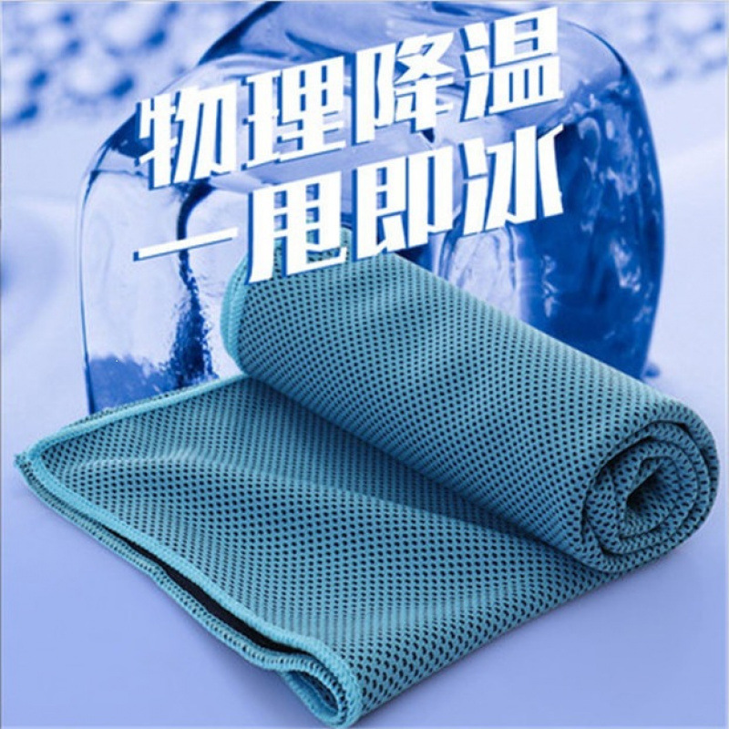 Cooling sports towel, ice-cool towel for men and women, suitable for running, gym workouts, and wiping sweat from the wrists; quick-drying towel for wiping sweat