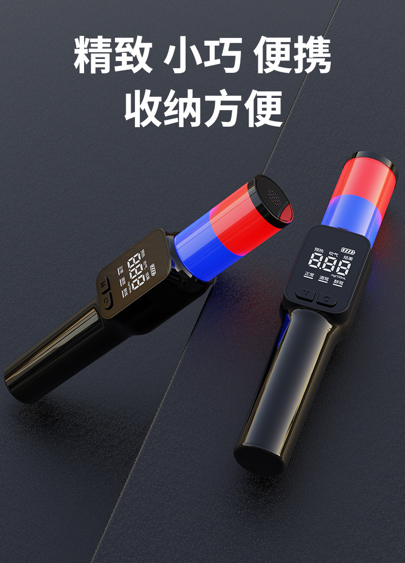Portable Mini Handheld Red and Blue Stick Alcohol Tester, Bilingual Breathalyzer, Non-Contact Drunk Driving Test