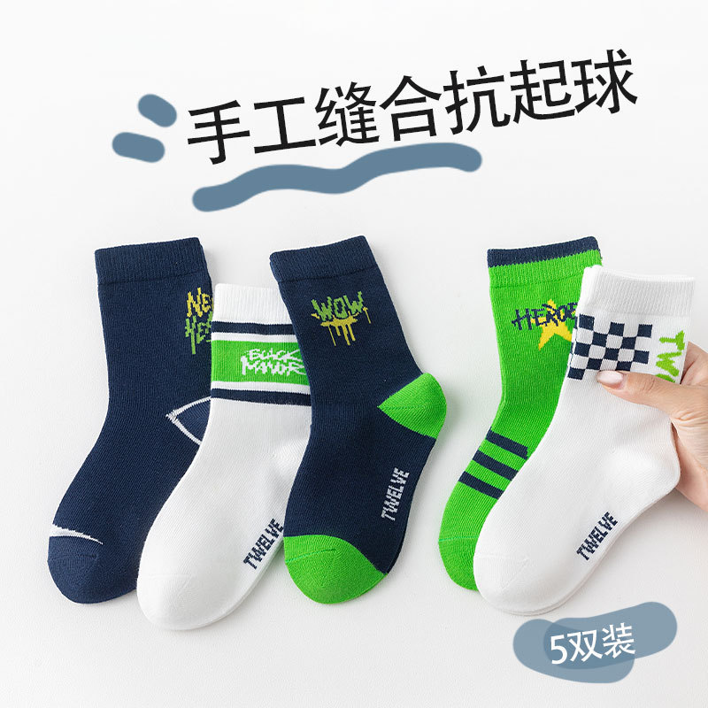 【工厂直销】跨境春秋季儿童袜子学院风学生透气男女宝中筒运动袜|undefined