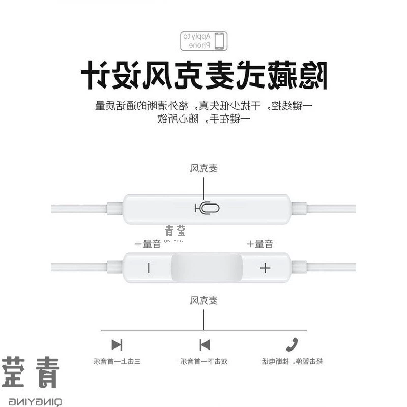Apple, оригинальные совместимые наушники, мобильный телефон, 13