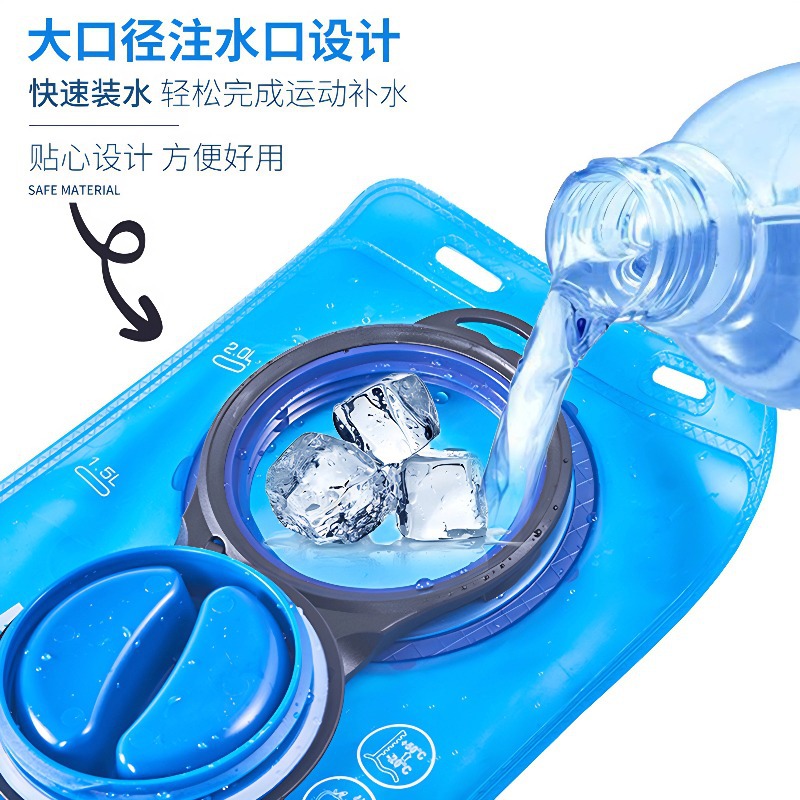 Deportes al aire libre, senderismo, bolsa de agua, ciclismo en carretera, bolsa de agua, revestimiento, grado alimenticio, correr 2L2.5L3L, bolsa de agua, boca grande image 4