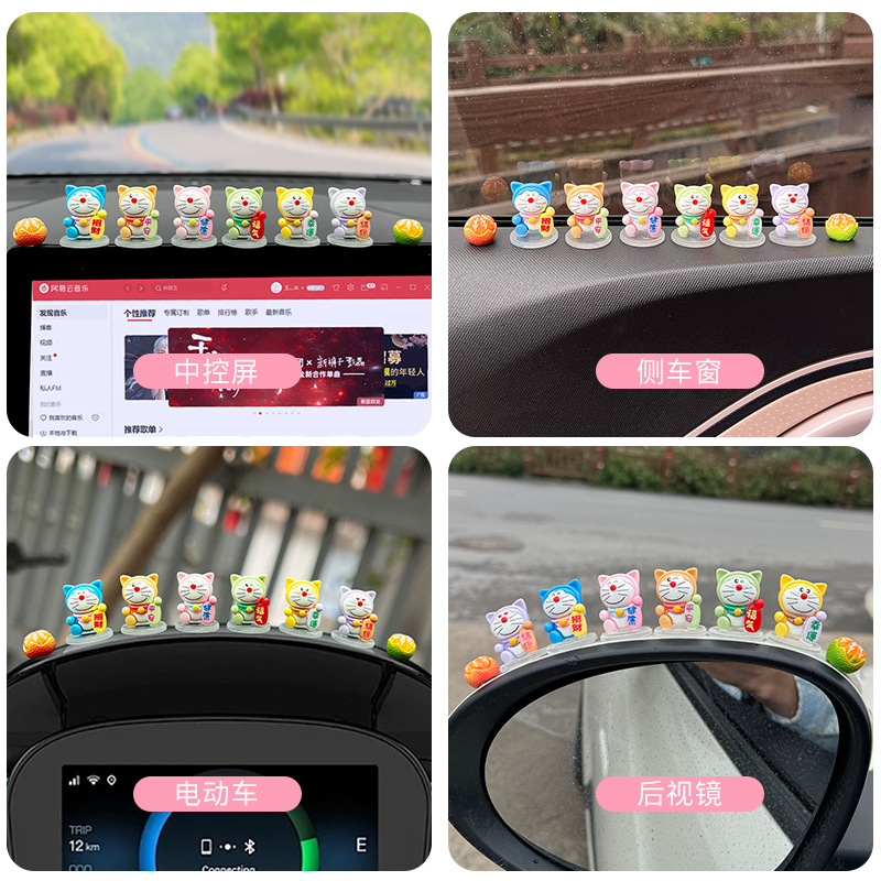 Adornos de gato Ding Dong, consola central del coche, espejo retrovisor, accesorios de decoración interior del coche 2024, nueva red de Internet, descompresión
