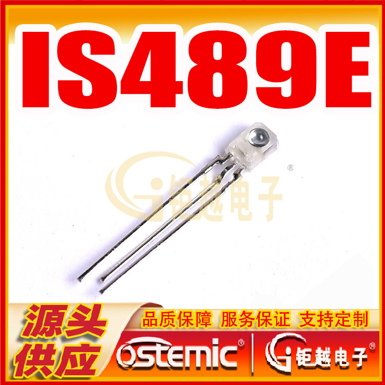 IS489 光电晶体管 IS489E 光电传感IC 500/袋 5K/盒