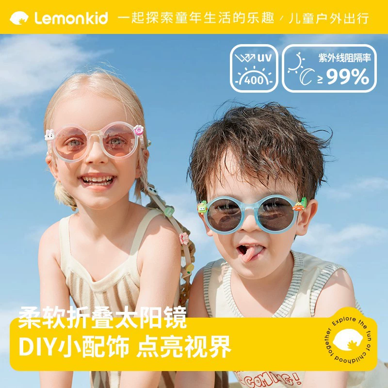 Lemonkid Лимонный ребенок складные солнцезащитные очки другой формы солнцезащитные очки дети солнцезащитные очки дети поляризованные очки оптом