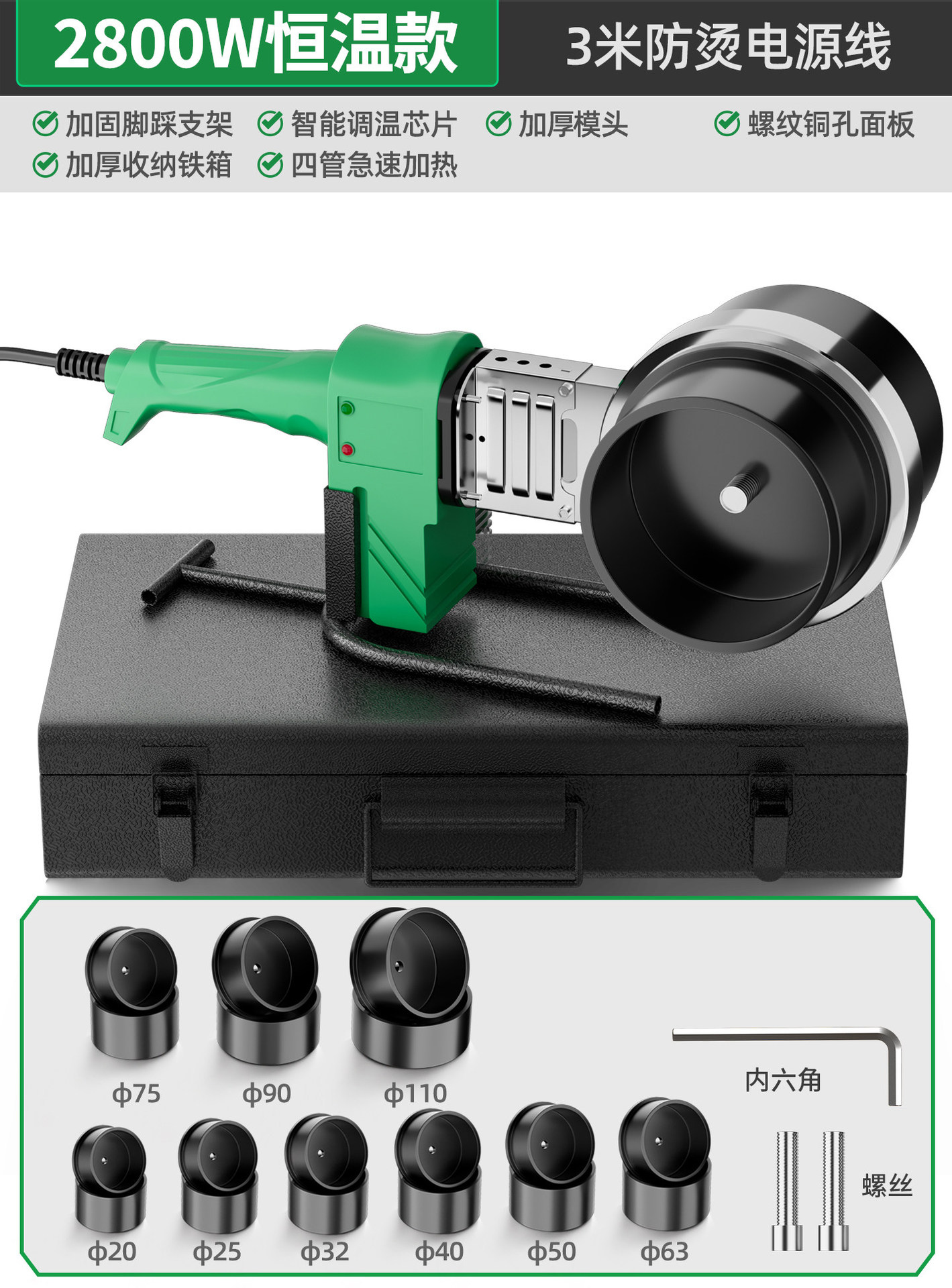 Máquina de fusión en caliente de alta potencia ppr tubería de agua pe110 soldador de tope 75 máquina de soldadura hidráulica nueva máquina de fusión image 8