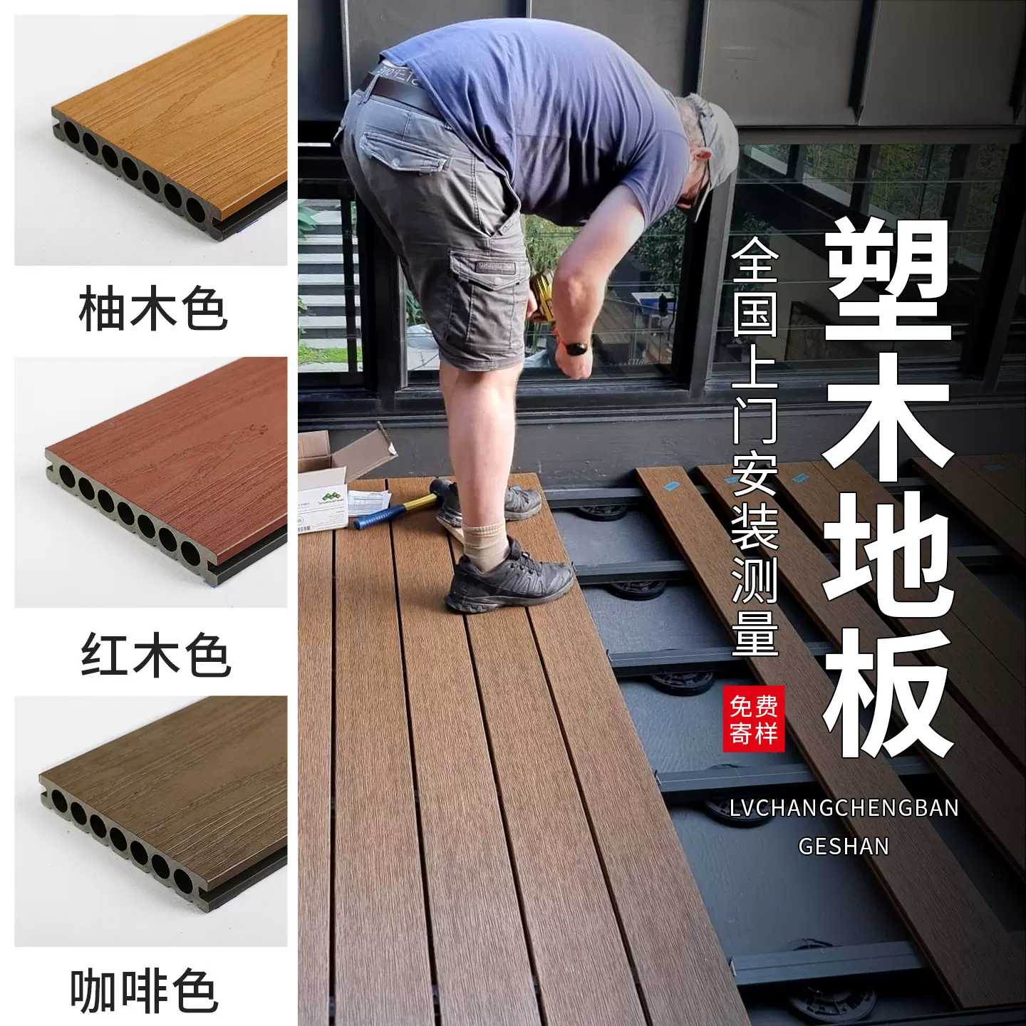 塑木长条地板户外庭院花园二代共挤木塑板室外露台防腐木地板安装