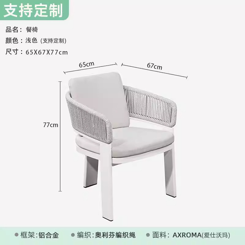 Silla de comedor (color claro)
