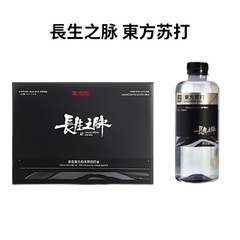 長生の脈東方ソーダ克東天然ソーダ水475ml * 12本の箱全体弱アルカリ性水泡茶水
