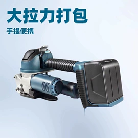 其他包装设备;手动打包机;半自动打包机