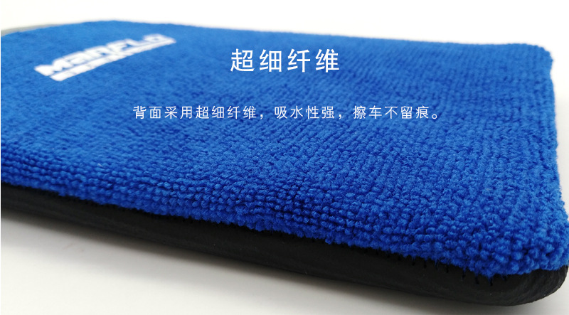 Mafu Lao Blue Grinding Mud Gloves, Fly Paint Iron Powder Oxide Layer Magic Mud Gloves, Beauty Clay Car Wash Cloth for Decontamination