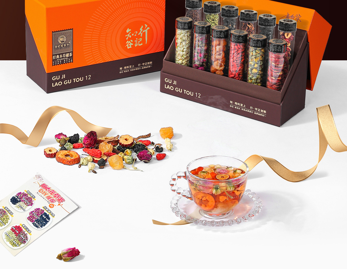 Floral Herbal Tea Gift Box Rose Honeysuckle Jasmine Longan Black Goji Berry 310g overview