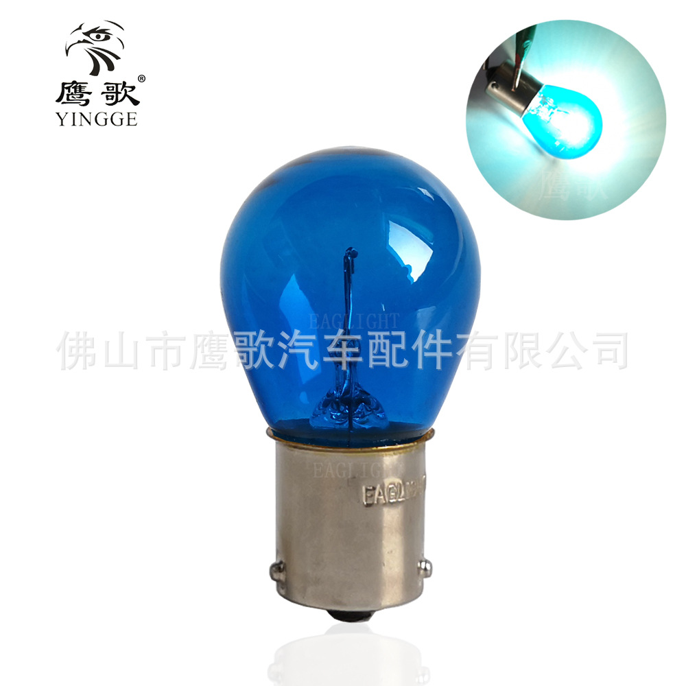 S2550B 带灯光图 中文LOGO.jpg