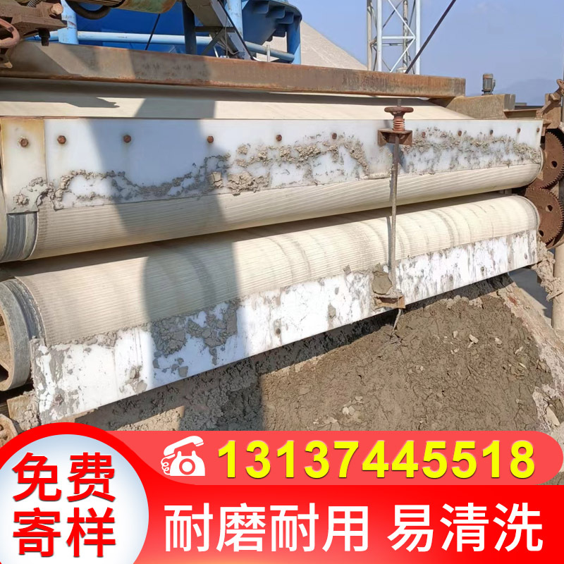 带式压滤机滤布聚酯螺旋干网熔喷布网帘复合机网带污泥脱水压滤网