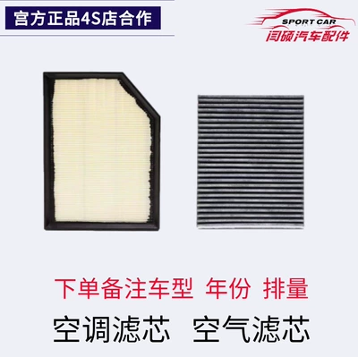 Air conditioning filter Filter A3/A5/E3/E5 Air Conditioners