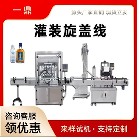 贴标机械;灌装机械;多功能包装机