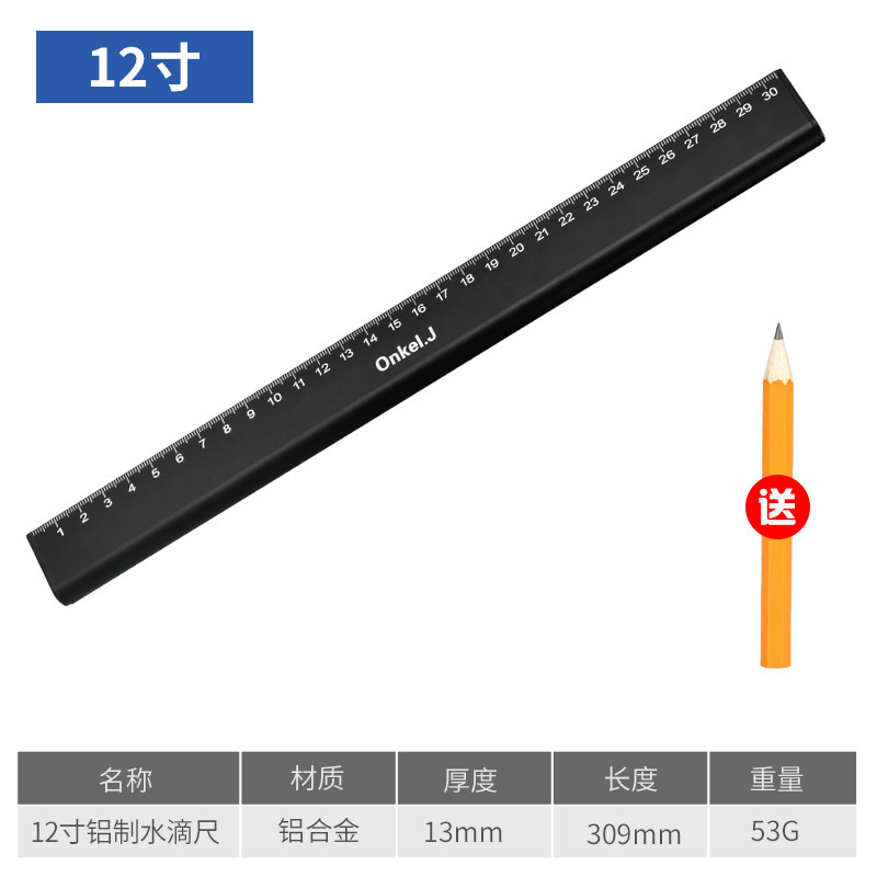12inch 알루미늄 워터 드롭 눈금자