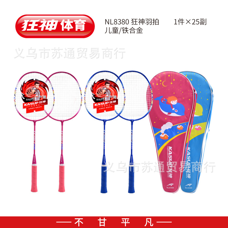 미친 신㊣8380 아동복 한 벌