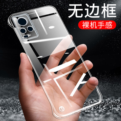 适用vivos6手机壳vivos7超薄保护壳vivos9透明vivos9e防摔vivos10