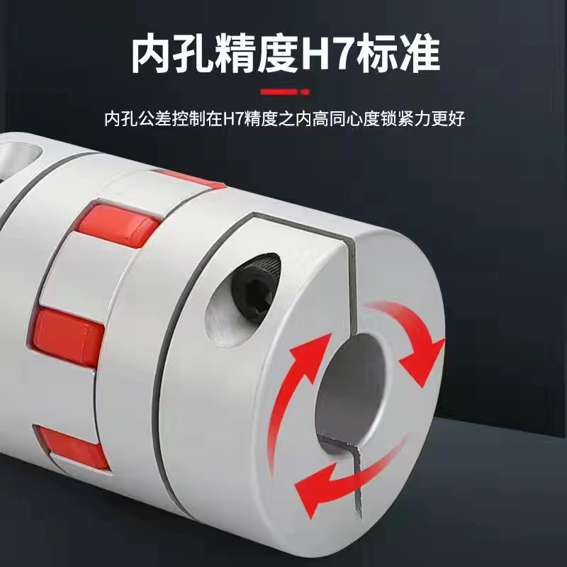 铝合金梅花联轴器55*78轴孔10伺服电机星形生产厂家传动伺服专用