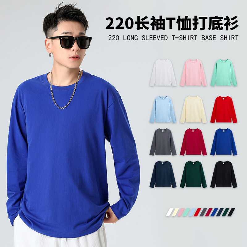 220g Men's Pure Cotton Xinjiang Combed Cotton Trendy Brand Solid Color Men's and Women's Loose Crewneck Long Sleeve T-shirt Clothes Base Shirt