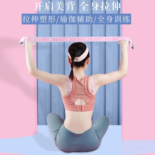 Sports equipment figure-eight trade digital elastic band for children's dance training resistance band fitness stretching band