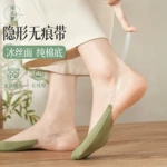 吊带船袜女薄款冰丝防滑不掉跟浅口隐形袜女纯棉底高跟鞋袜子百搭