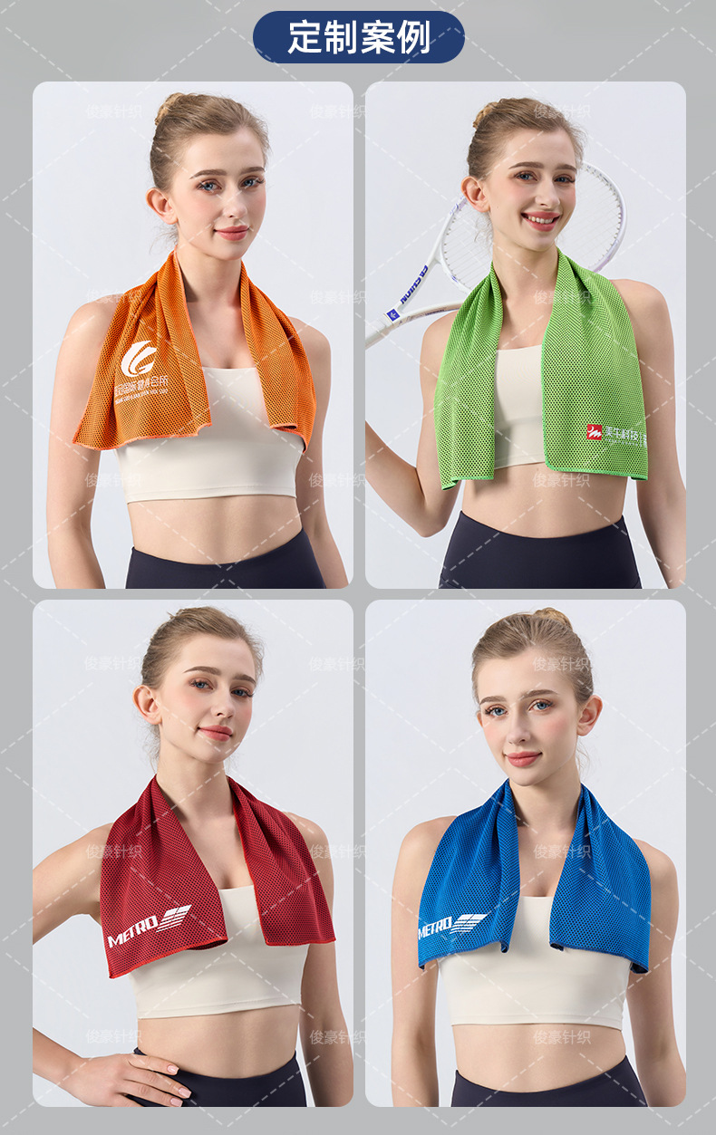 Mini silikon seti yaz soğuk hissi hızlı kuruyan buz tatlı koşu bisiklet sudleme havlusu spor soğutma havlusu toptan