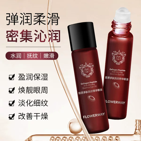 FLOWERWAY Collagen Peptide Anti-Wrinkle Essence Eye Oil Reduces Eye Lines and Fine Lines, Brightens Dark Circles, Wholesale Eye Cream