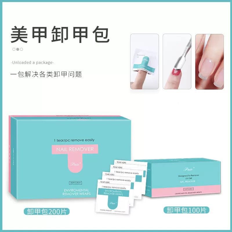 Nail Removal Bag, Special Nail Removal Wipes for Manicure, 200 Pieces, Disposable Nail Polish Remover, Glue Cleaning Tablets, No Damage to Nails, Nail Removal Bag