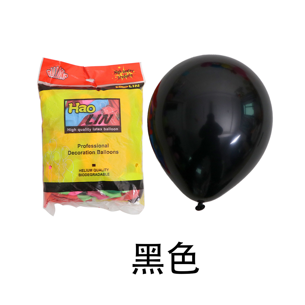 Globo mate de 12 pulgadas, decoración de globos, venta al por mayor transfronteriza, escenario de decoración de fiesta de globos de látex redondo de 2,8g