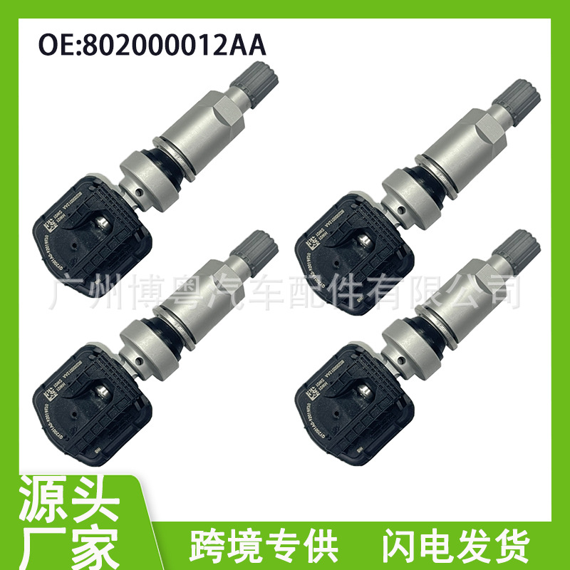 802000012AA Chery Tiger 58Plus xuanjie E3 sensor de presión de neumáticos Monitor de presión de neumáticos
