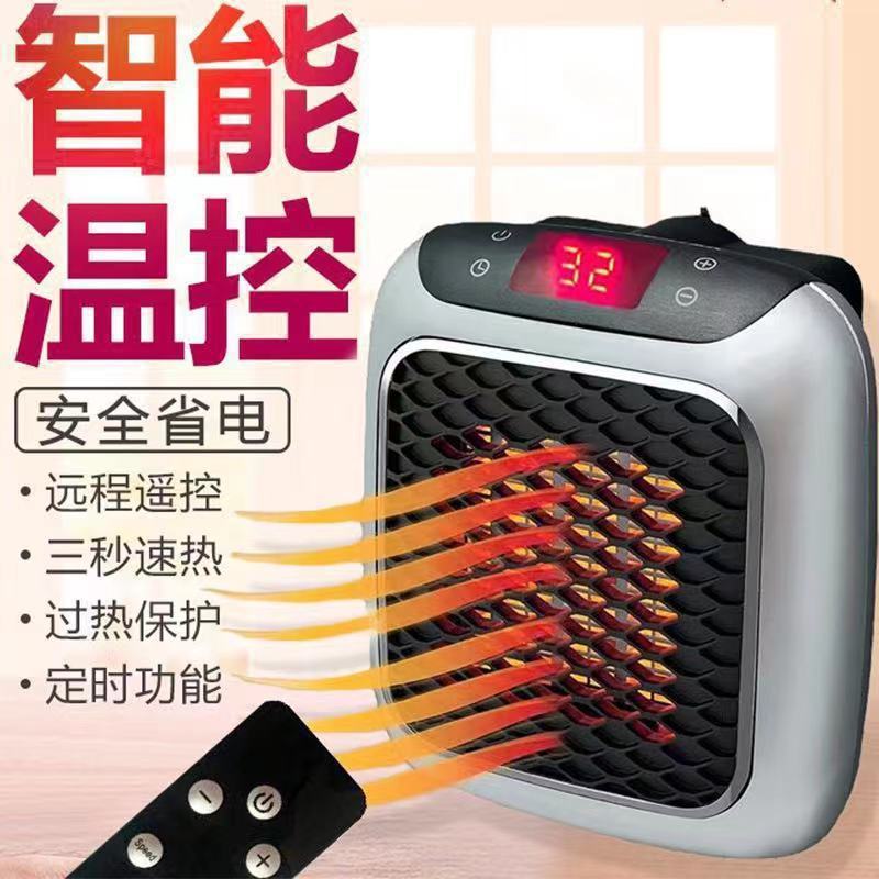 家庭用便利な壁掛けワイヤレスプラグイン小型電気ヒーター定温寮寝室ワンピース送料無料ドロップシッピング|undefined