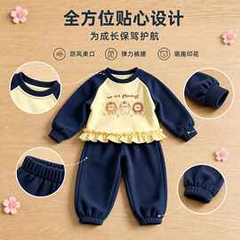 儿童甜美套装2026宝宝秋季新款女童卫衣束脚长裤可爱两件童装批发