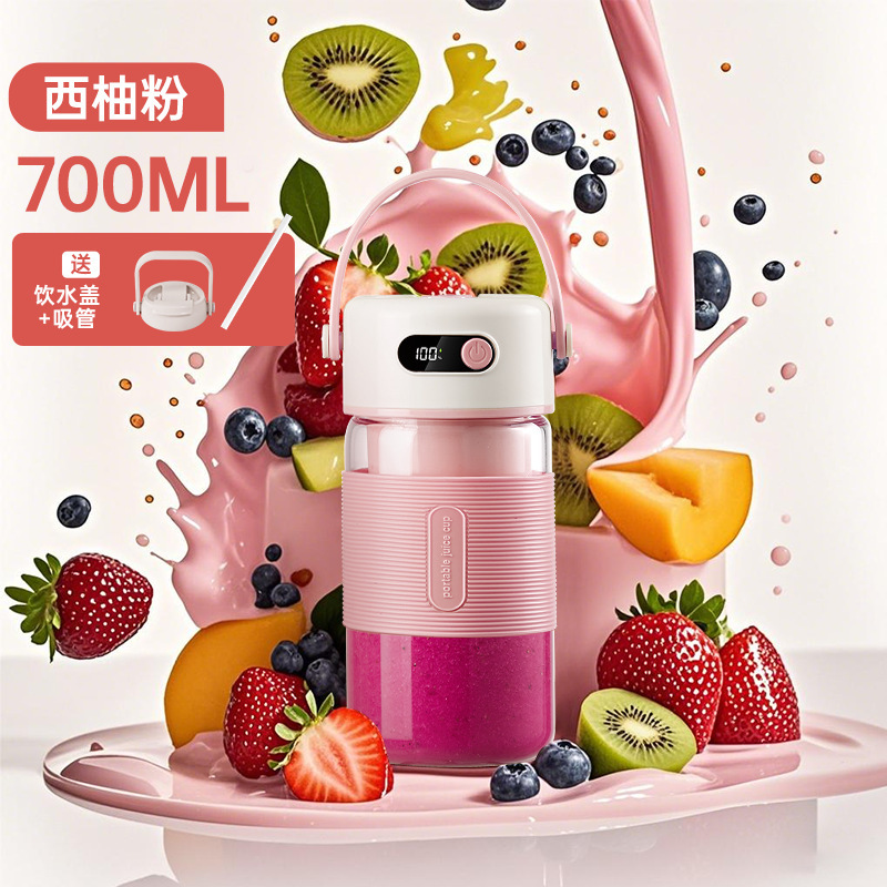 便携式玻璃榨汁机小型家用多功能炸果蔬汁无线充电水果榨汁杯|undefined