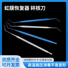 �ۿƲ��P���е���^�p�^��Ĥ�֏�����˵���������@΢���g����