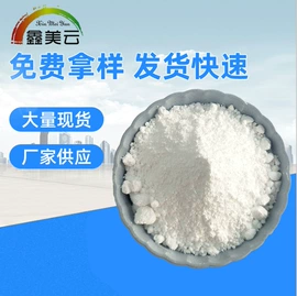 钛白粉;立德粉;氧化铁红