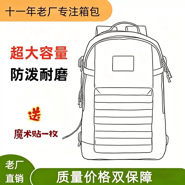 1 9 Training Bag Outdoor Backpack Camouflage Backpack Sports Large Capacity Multi-Functional Camping Mountaineering Backpack