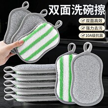 钢丝洗碗布竹纤维银丝抹布海绵擦不易沾油双面双用厚刷锅洗碗神器
